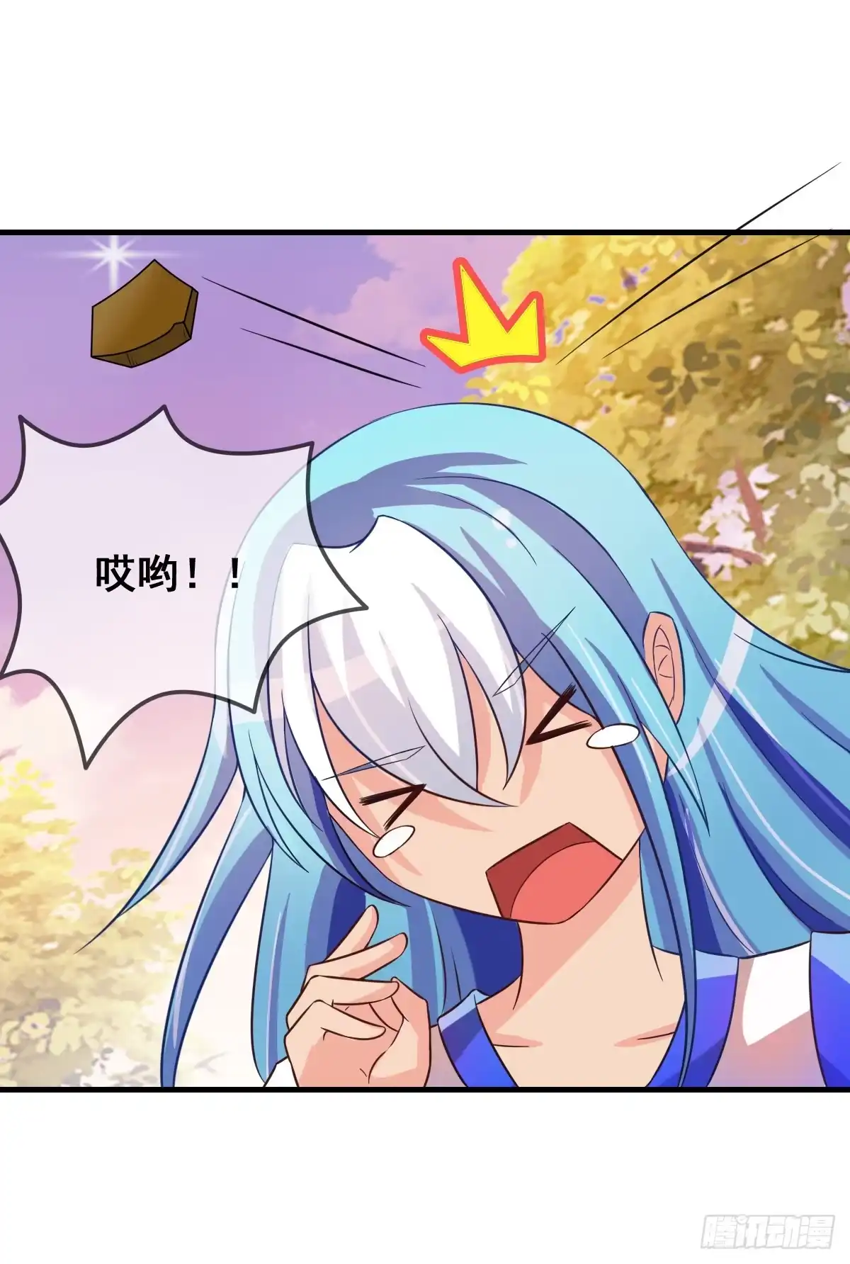 《蛇精是种病》哪里跑来的熊孩子！！ 第2页