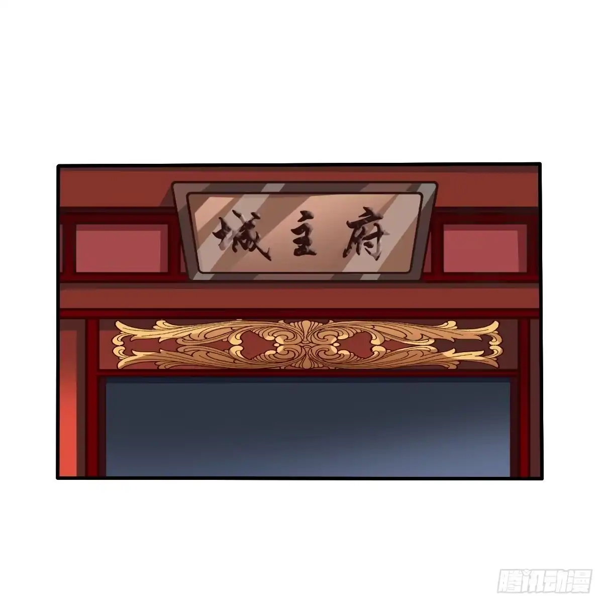 《蛇精是种病》我们才不是采花贼！！ 第38页