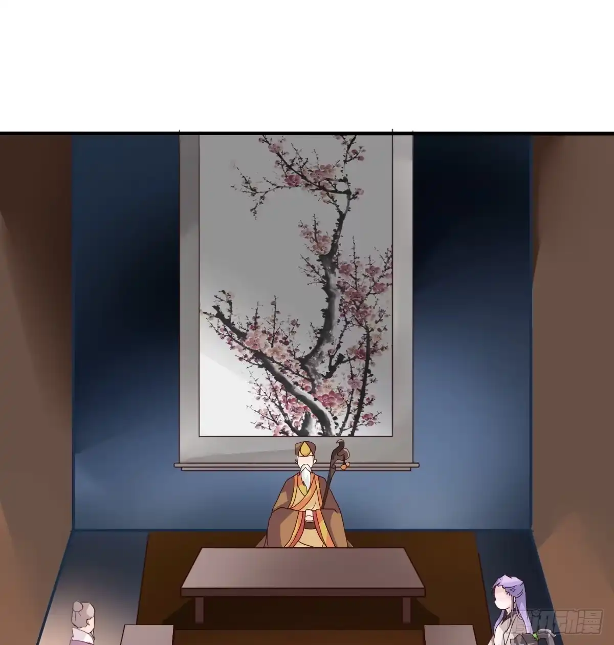 《蛇精是种病》我们才不是采花贼！！ 第39页