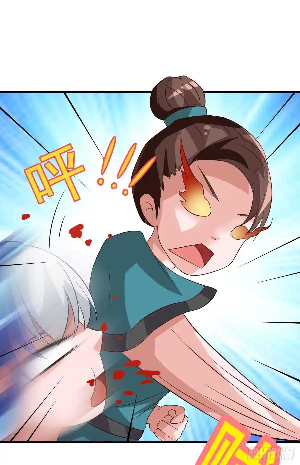 《蛇精是种病》我们才不是采花贼！！ 第20页