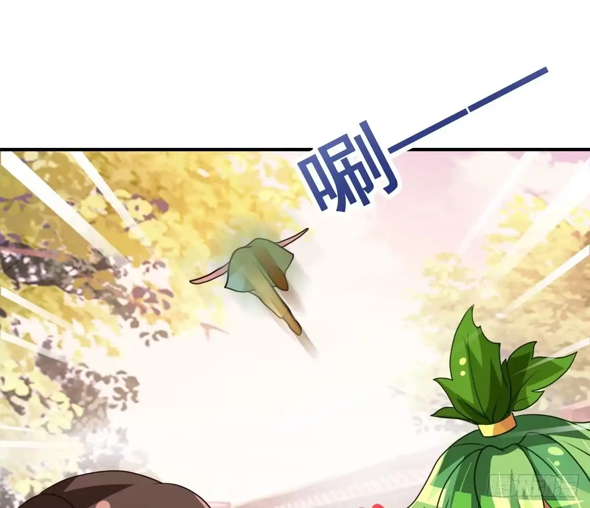 《蛇精是种病》我们才不是采花贼！！ 第29页