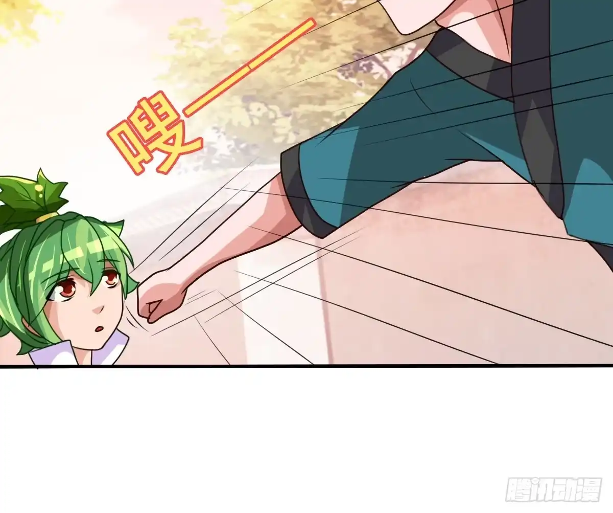 《蛇精是种病》我们才不是采花贼！！ 第28页