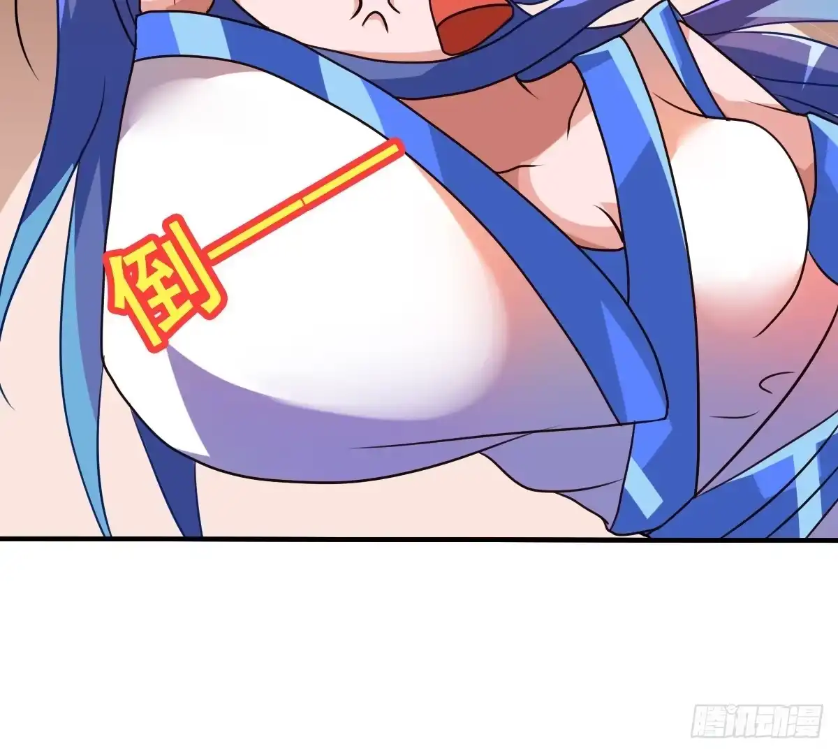 《蛇精是种病》我们才不是采花贼！！ 第42页
