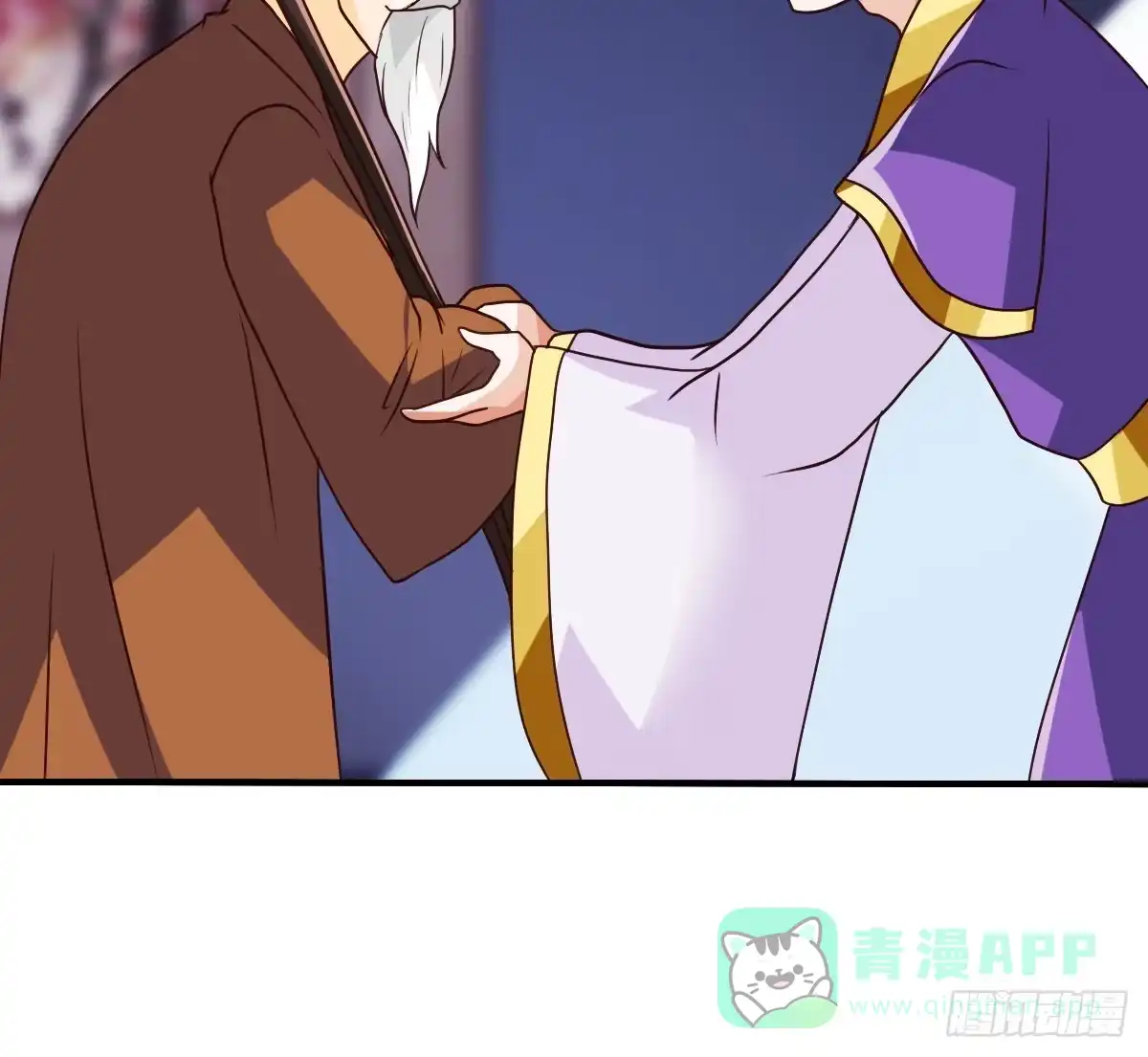 《蛇精是种病》我们才不是采花贼！！ 第46页