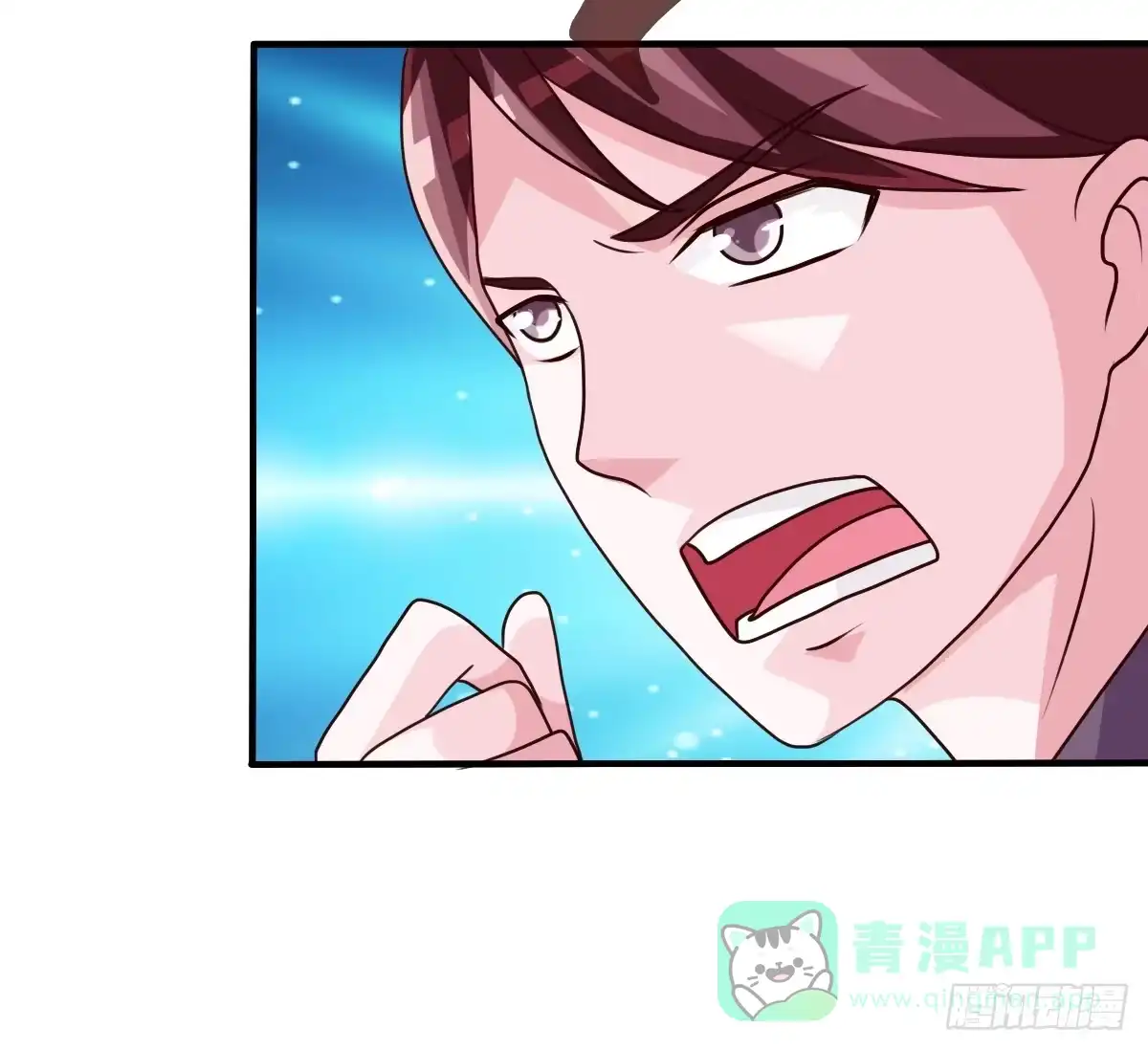 《蛇精是种病》我们才不是采花贼！！ 第26页