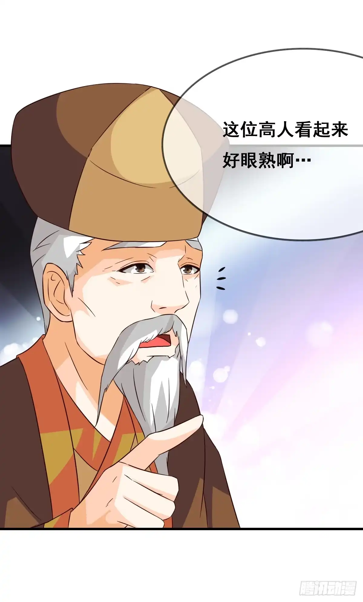 《蛇精是种病》你们果然不是好人！！ 第2页