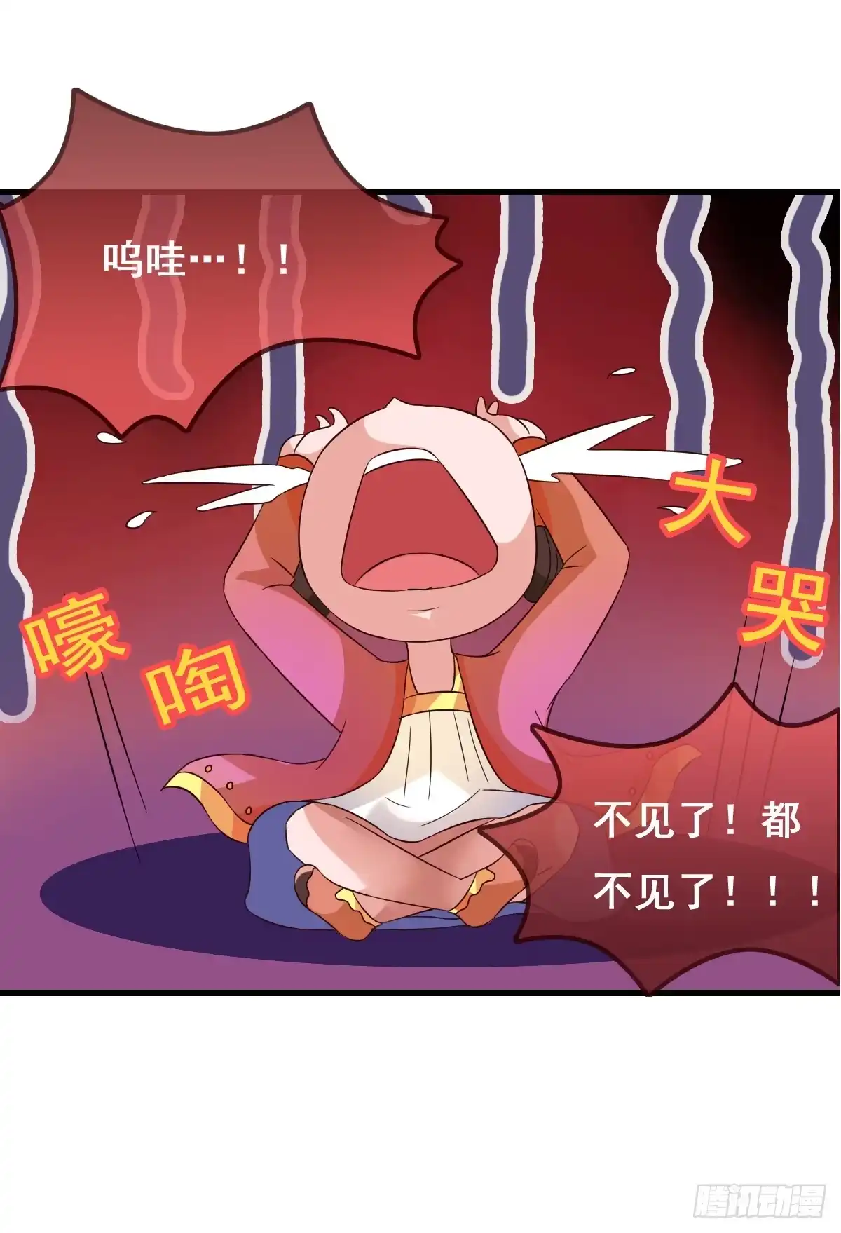 《蛇精是种病》你们果然不是好人！！ 第10页