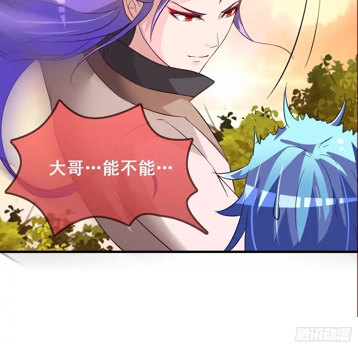 《蛇精是种病》你们果然不是好人！！ 第35页