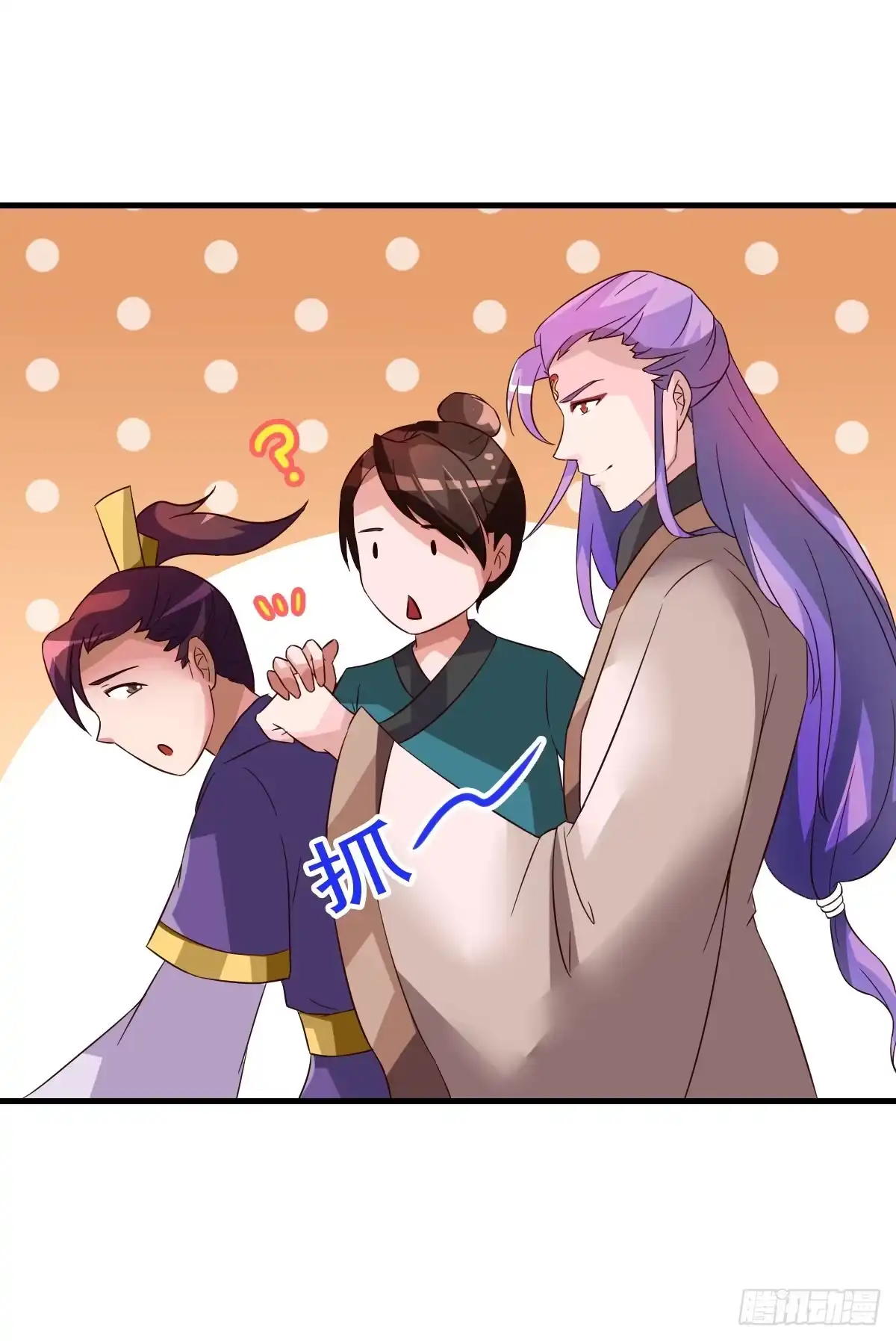 《蛇精是种病》你们果然不是好人！！ 第13页