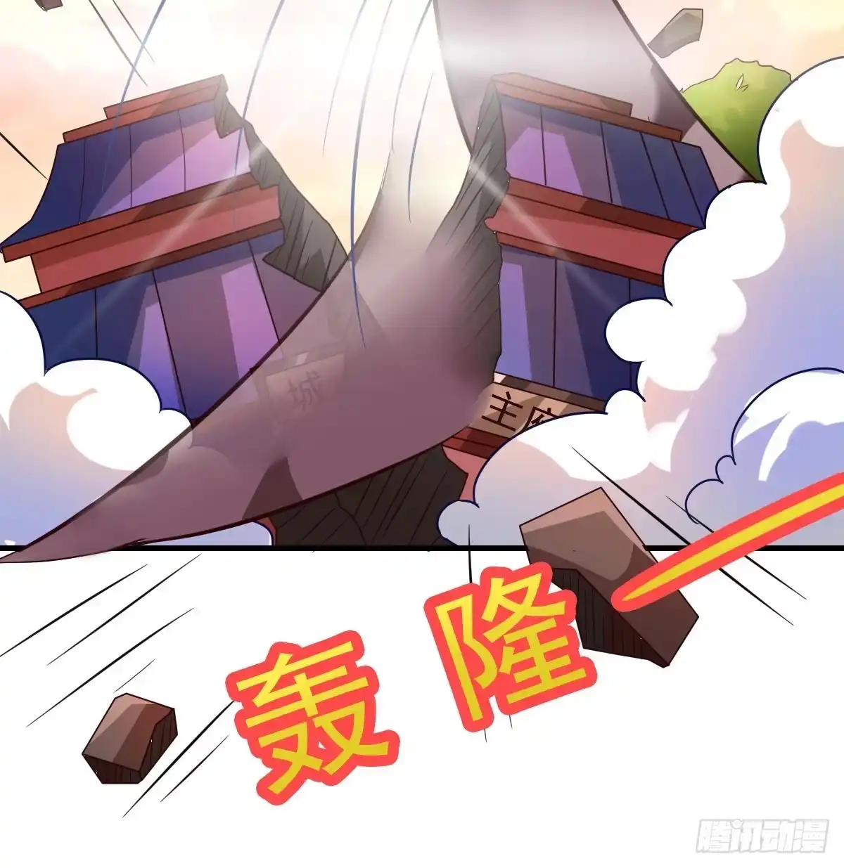 《蛇精是种病》你们果然不是好人！！ 第37页