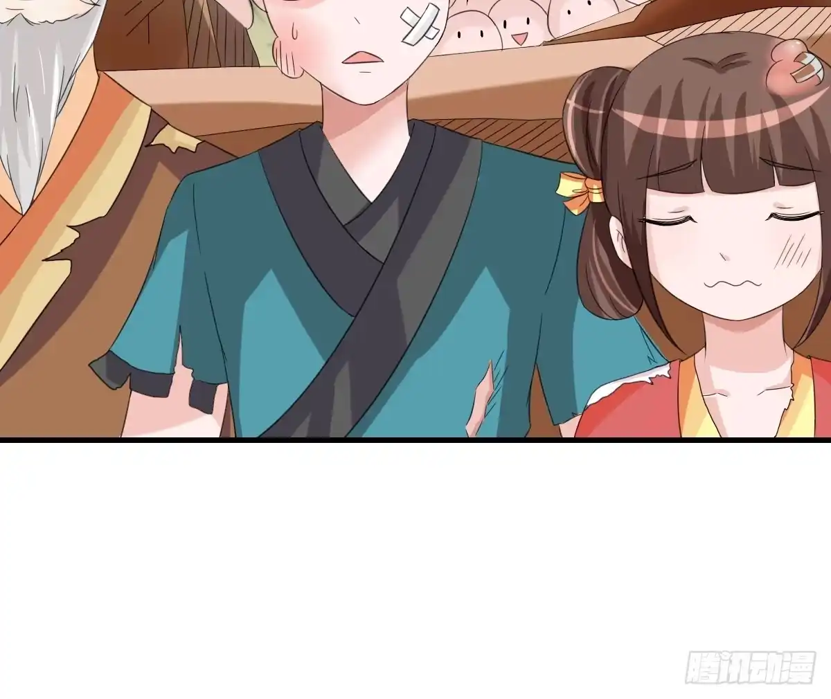《蛇精是种病》一定要拿下这个采花贼！ 第30页