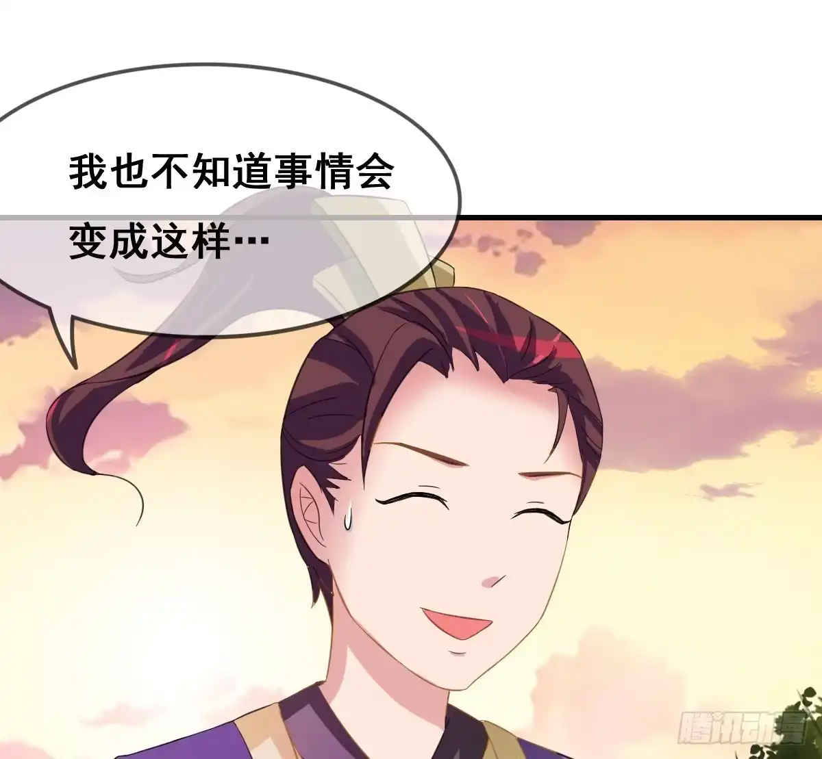 《蛇精是种病》一定要拿下这个采花贼！ 第25页
