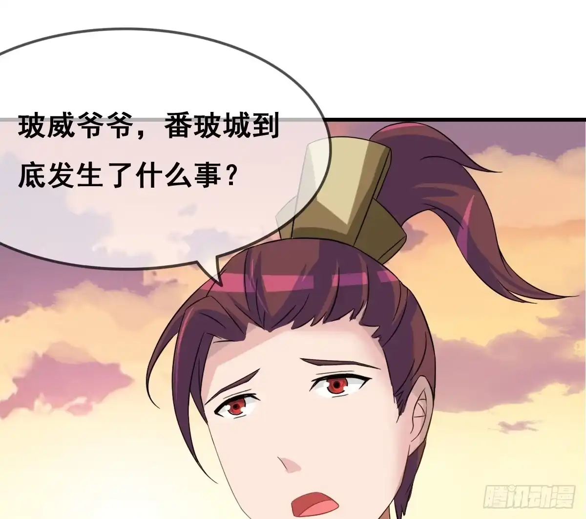 《蛇精是种病》一定要拿下这个采花贼！ 第27页