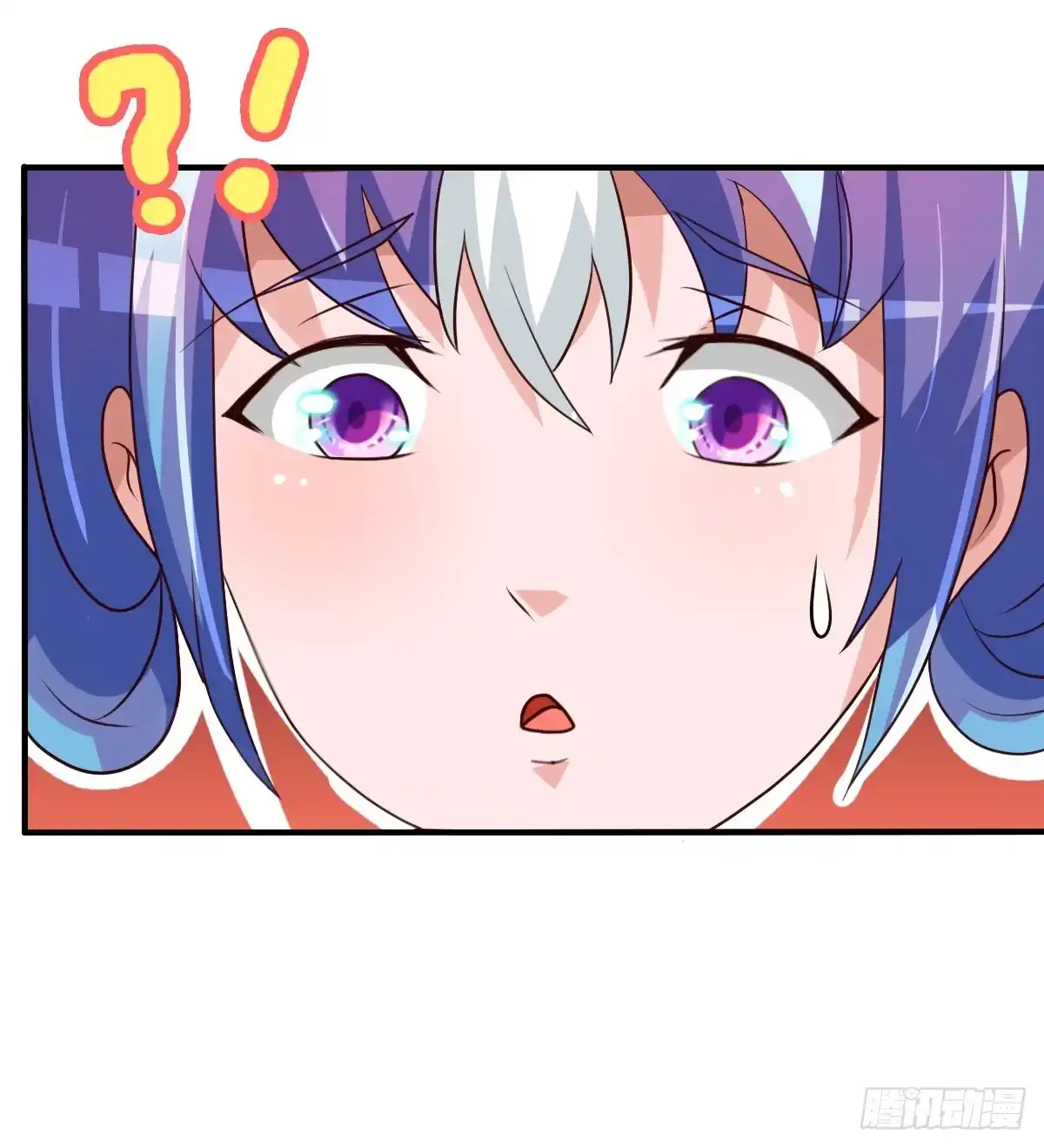 《蛇精是种病》这是传说中的…妖艳贱货？ 第15页