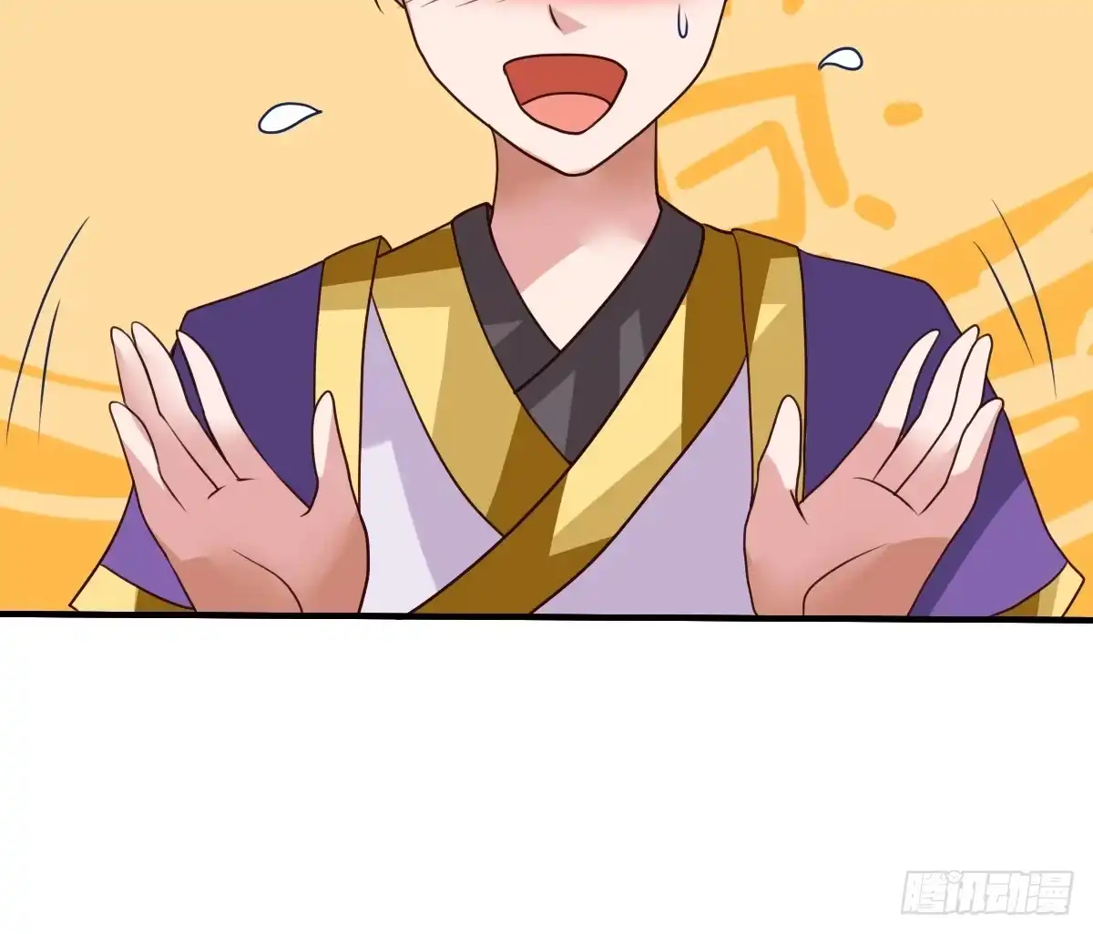 《蛇精是种病》这是传说中的…妖艳贱货？ 第25页