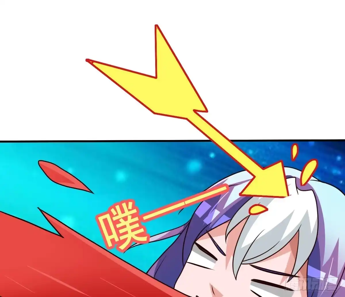 《蛇精是种病》这是传说中的…妖艳贱货？ 第42页