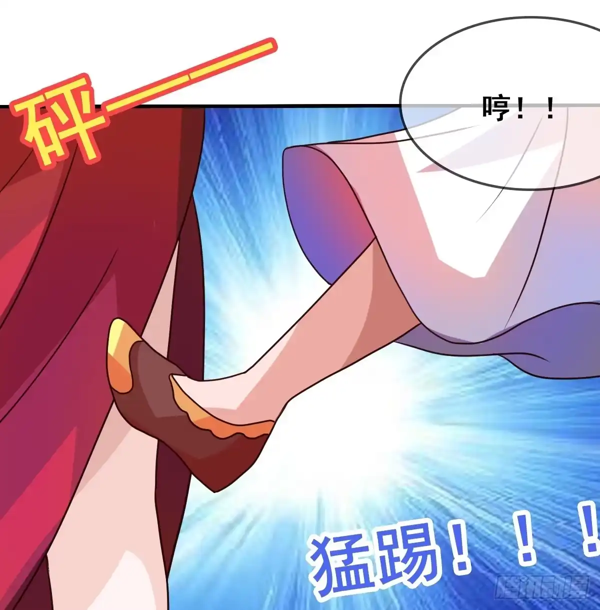 《蛇精是种病》这是传说中的…妖艳贱货？ 第28页