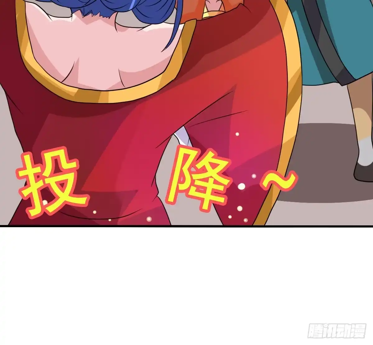 《蛇精是种病》这是传说中的…妖艳贱货？ 第37页