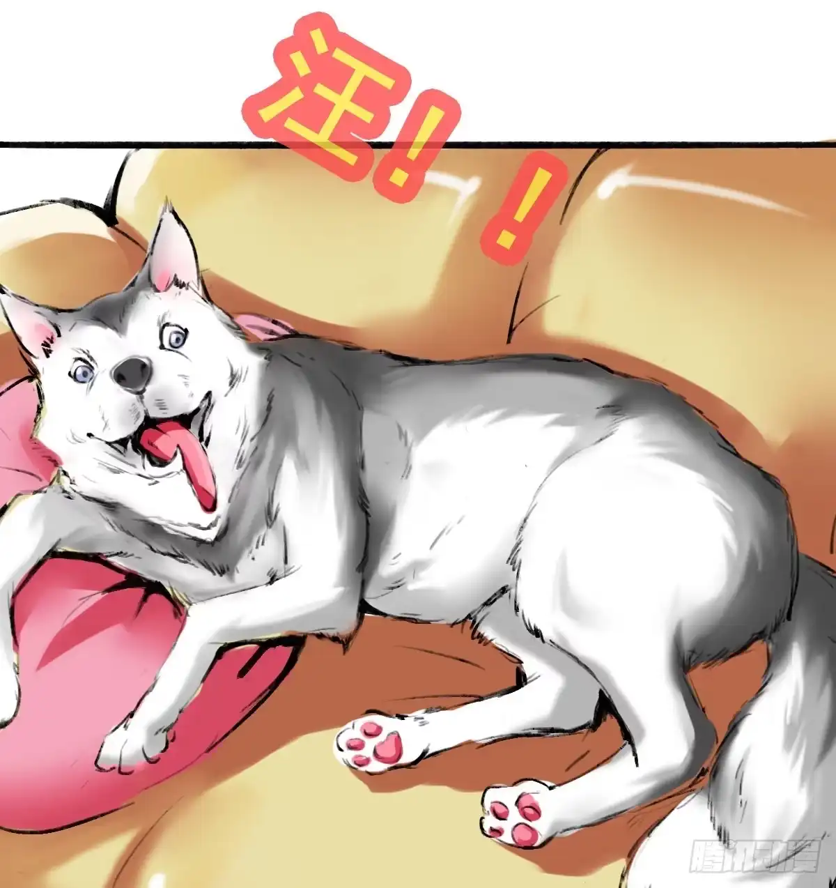 《蛇精是种病》我爱……爱莫能助啊！ 第62页