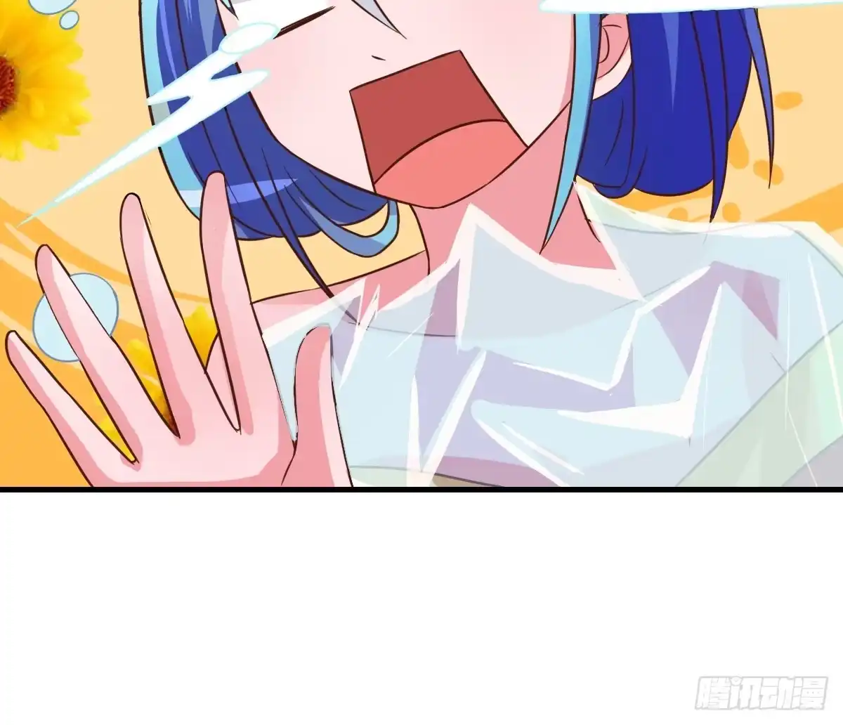 《蛇精是种病》我爱……爱莫能助啊！ 第25页