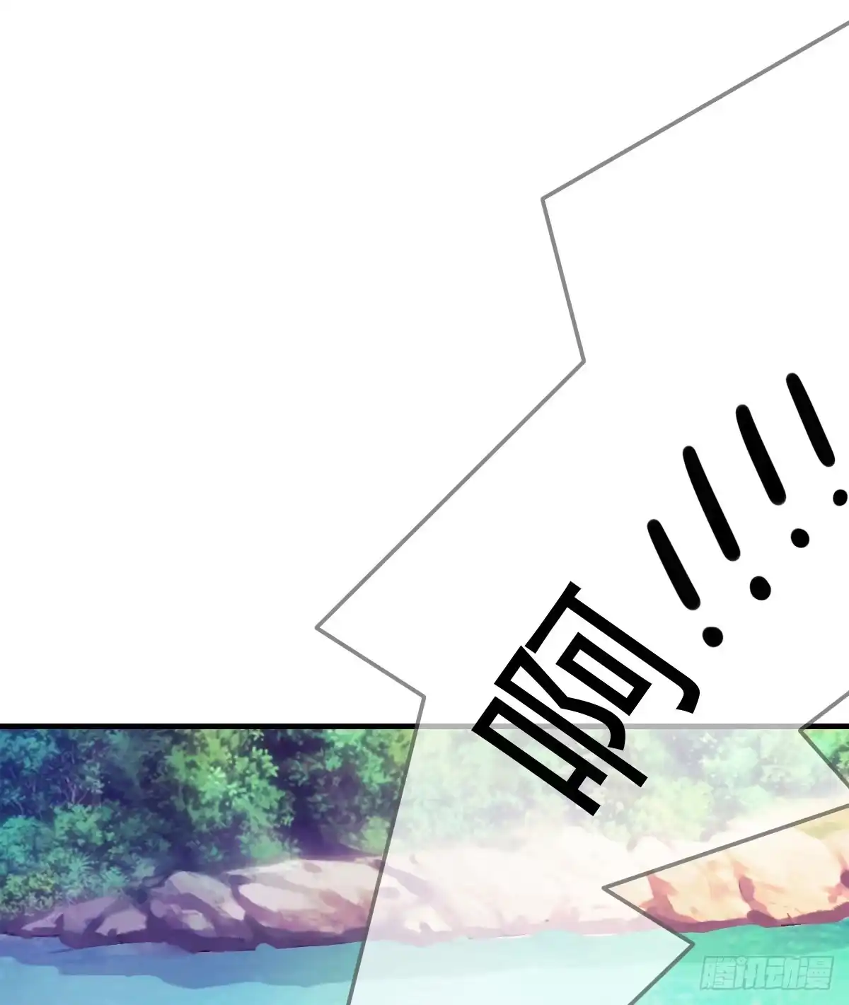 《蛇精是种病》我爱……爱莫能助啊！ 第52页
