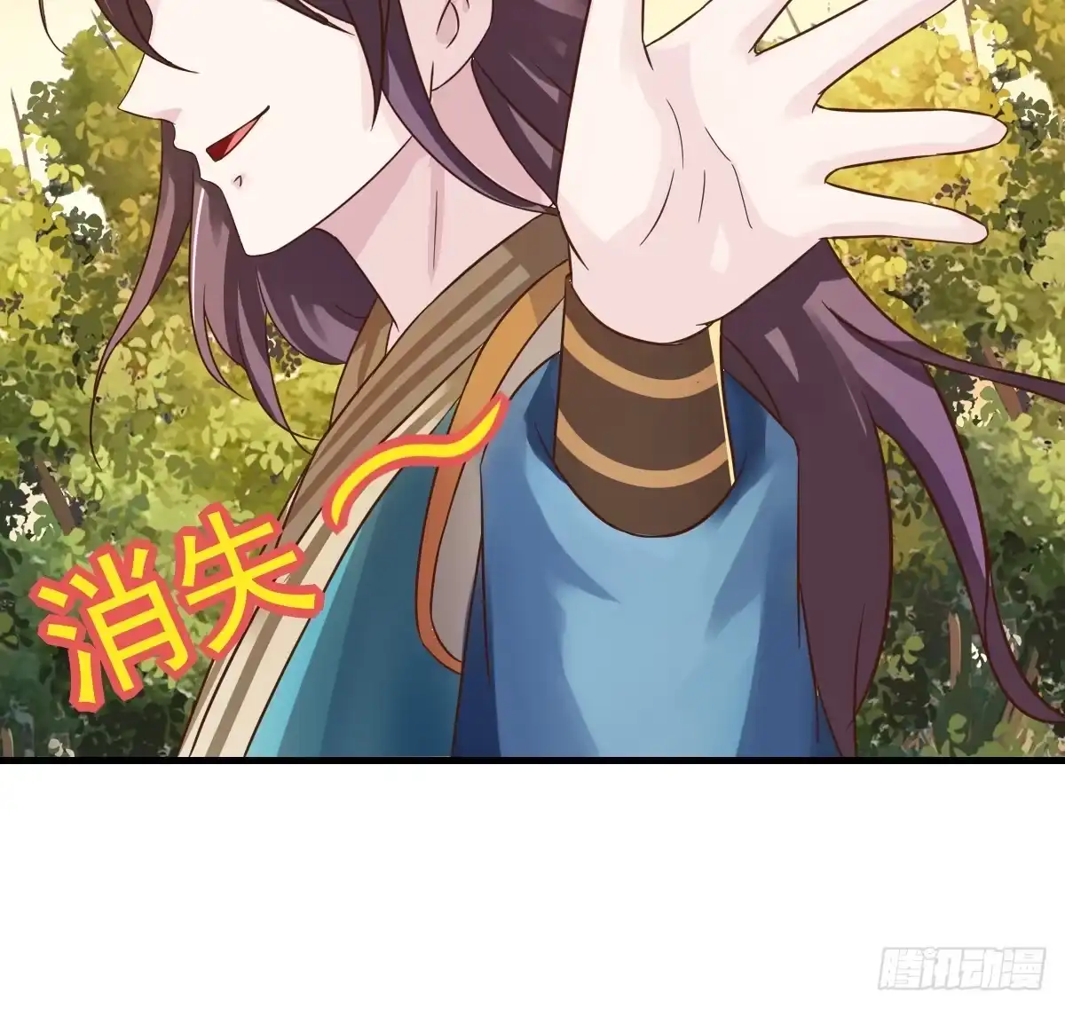 《蛇精是种病》我爱……爱莫能助啊！ 第33页