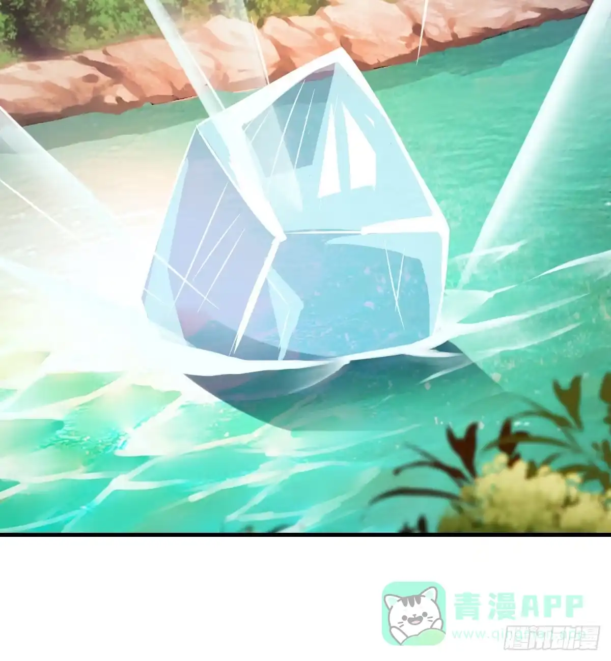 《蛇精是种病》我爱……爱莫能助啊！ 第41页