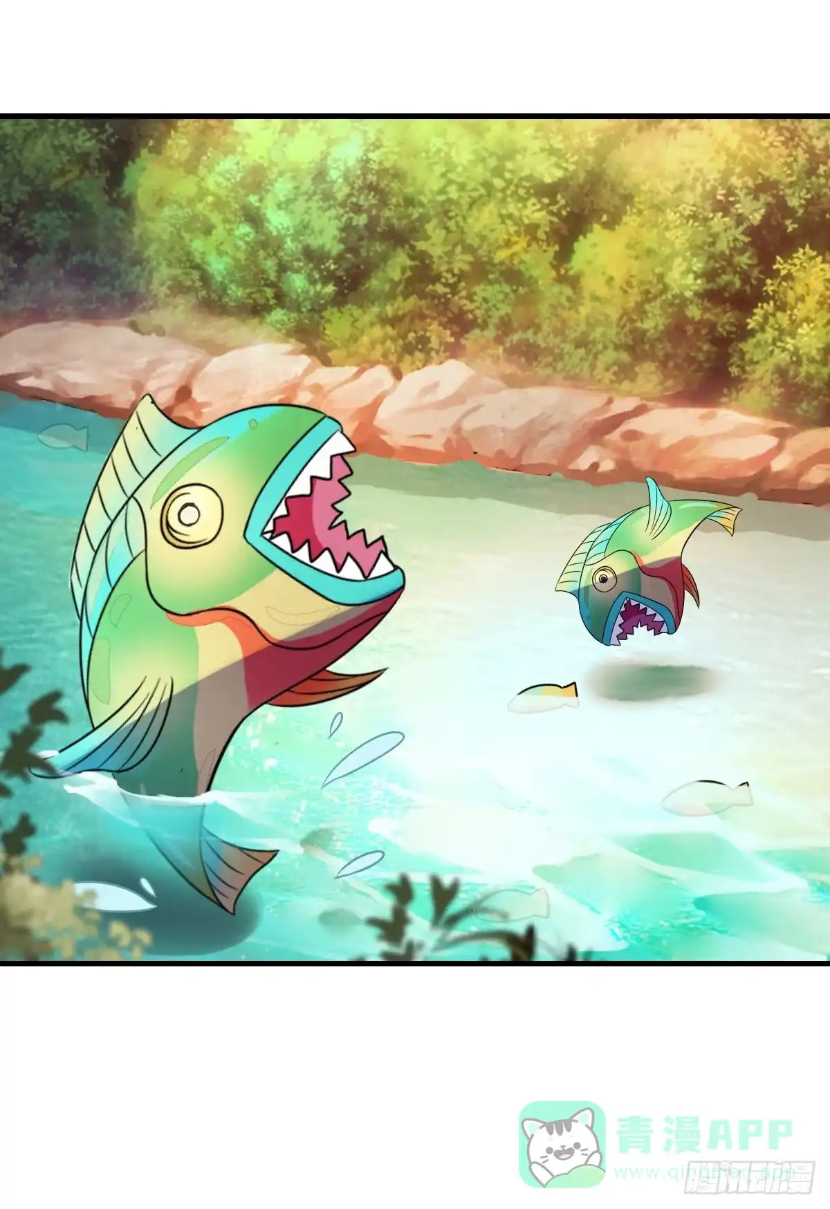 《蛇精是种病》我爱……爱莫能助啊！ 第6页