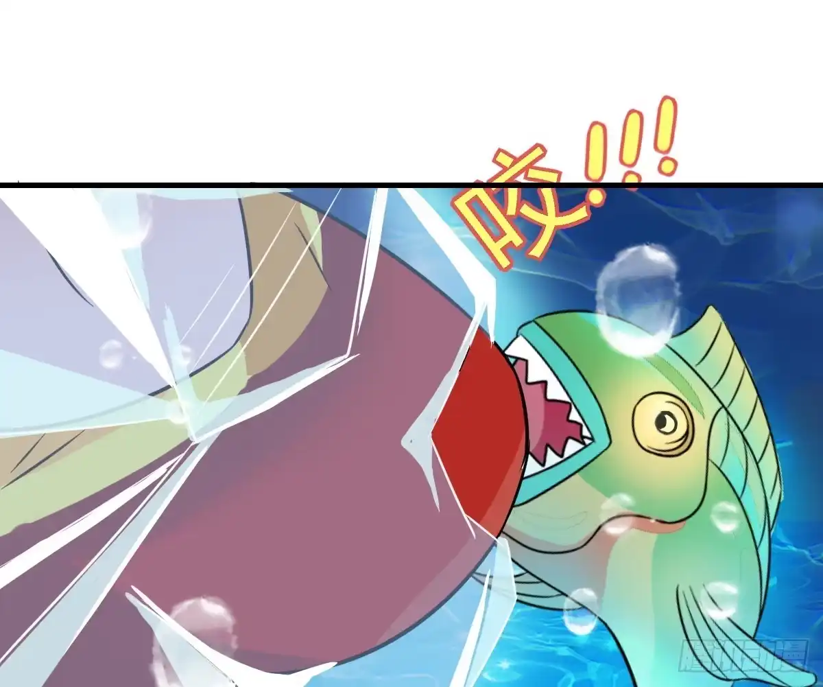 《蛇精是种病》我爱……爱莫能助啊！ 第50页