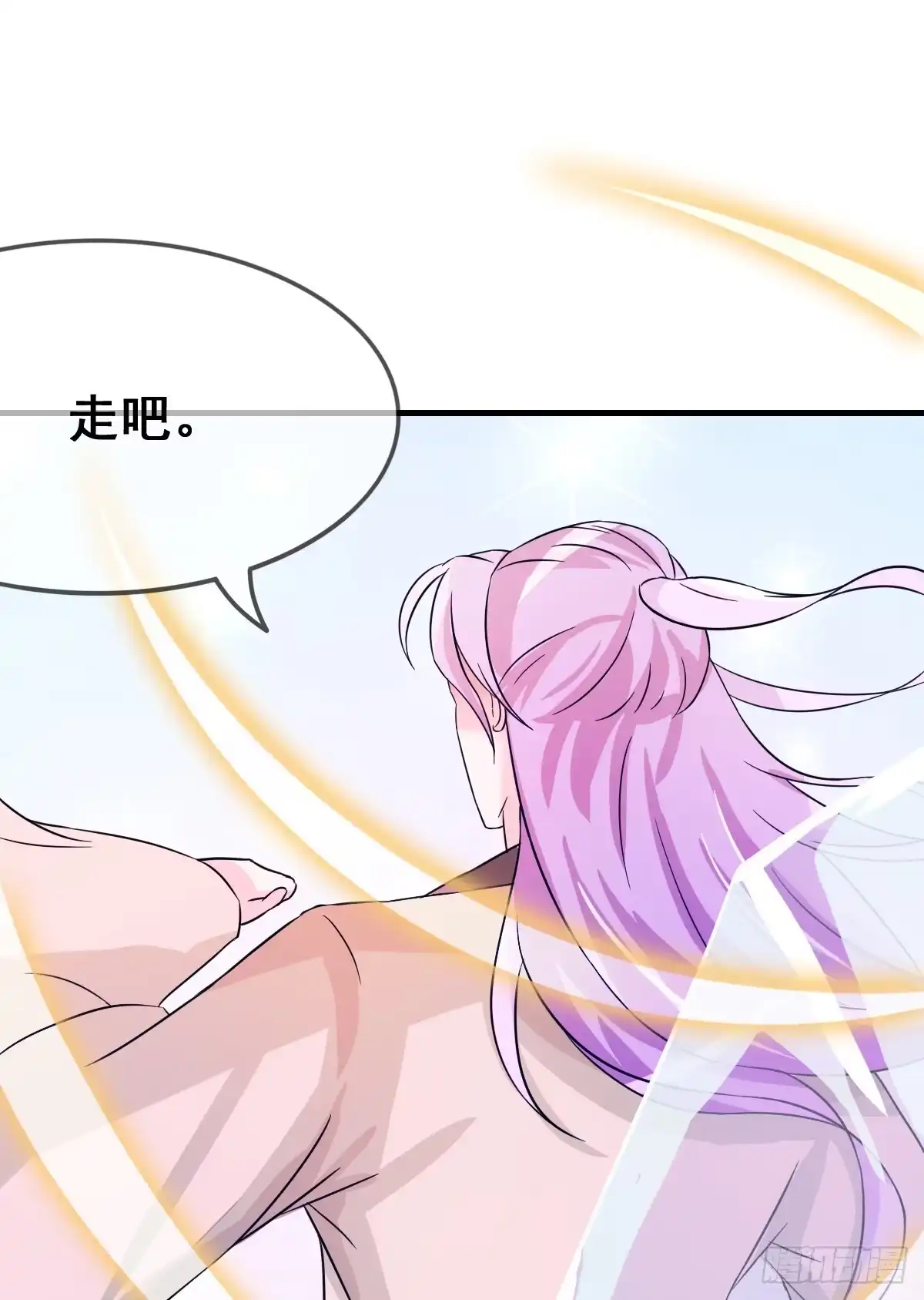 《蛇精是种病》我爱……爱莫能助啊！ 第30页