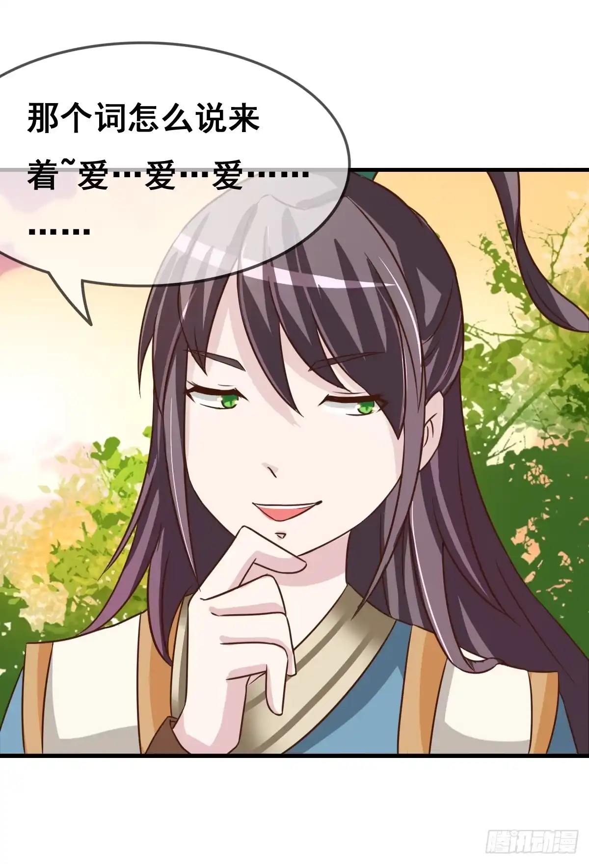 《蛇精是种病》我爱……爱莫能助啊！ 第2页