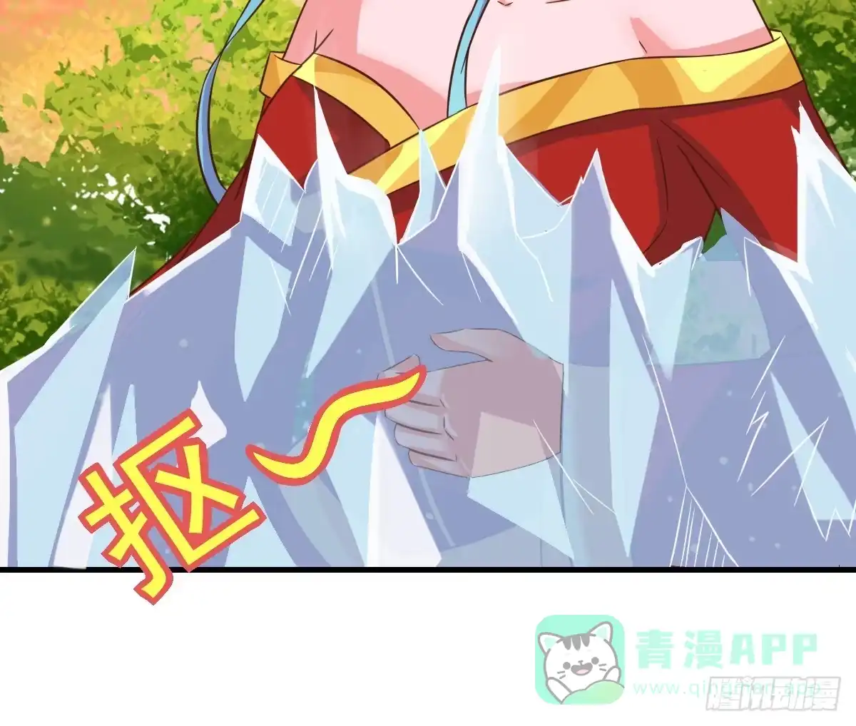 《蛇精是种病》我爱……爱莫能助啊！ 第21页