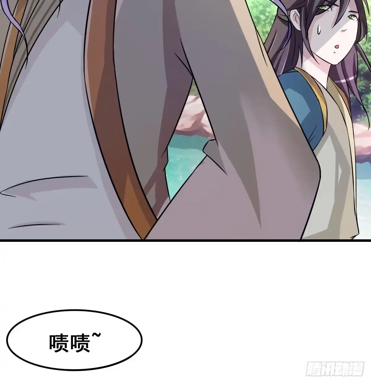 《蛇精是种病》我爱……爱莫能助啊！ 第43页