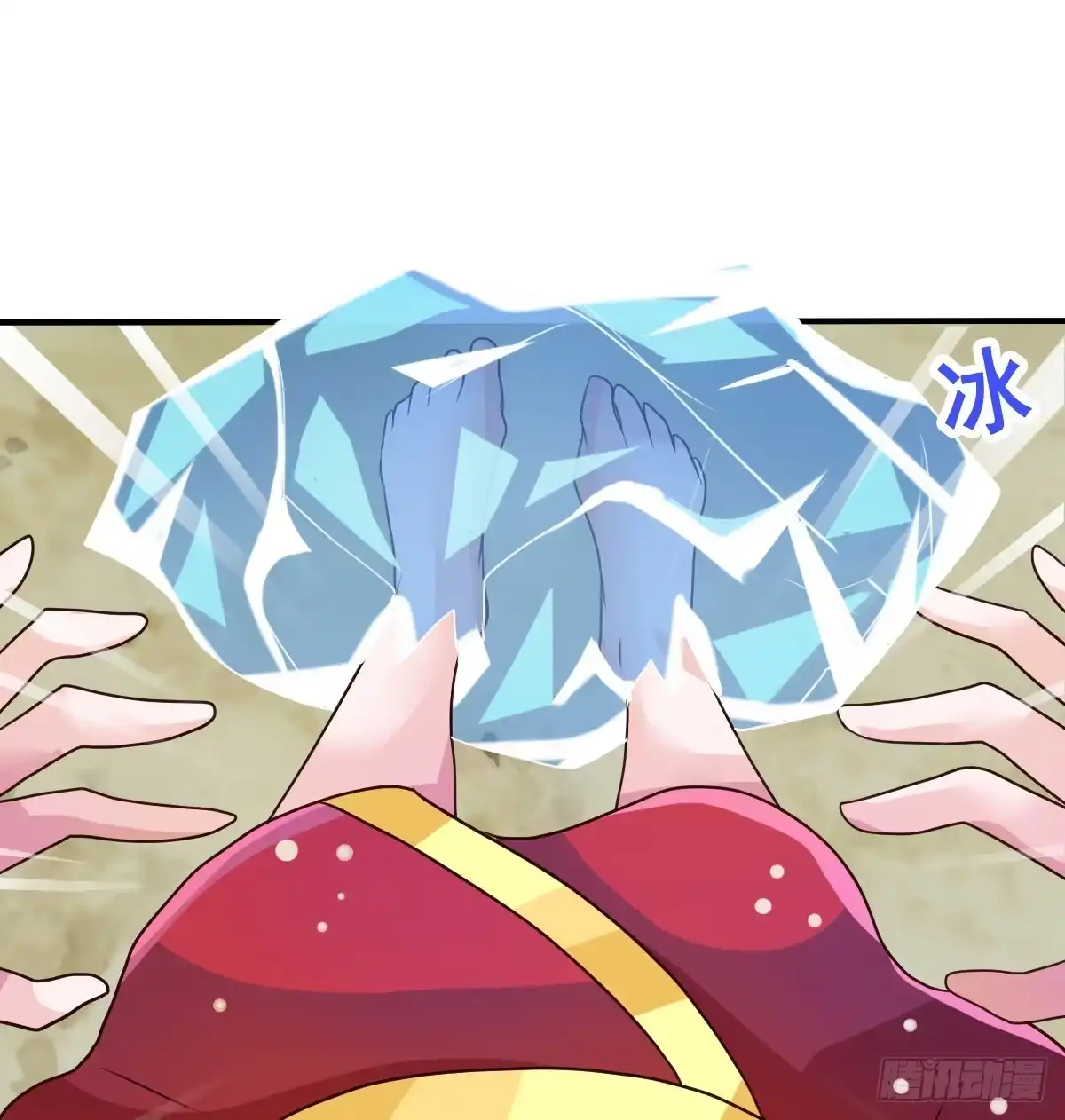 《蛇精是种病》我爱……爱莫能助啊！ 第13页