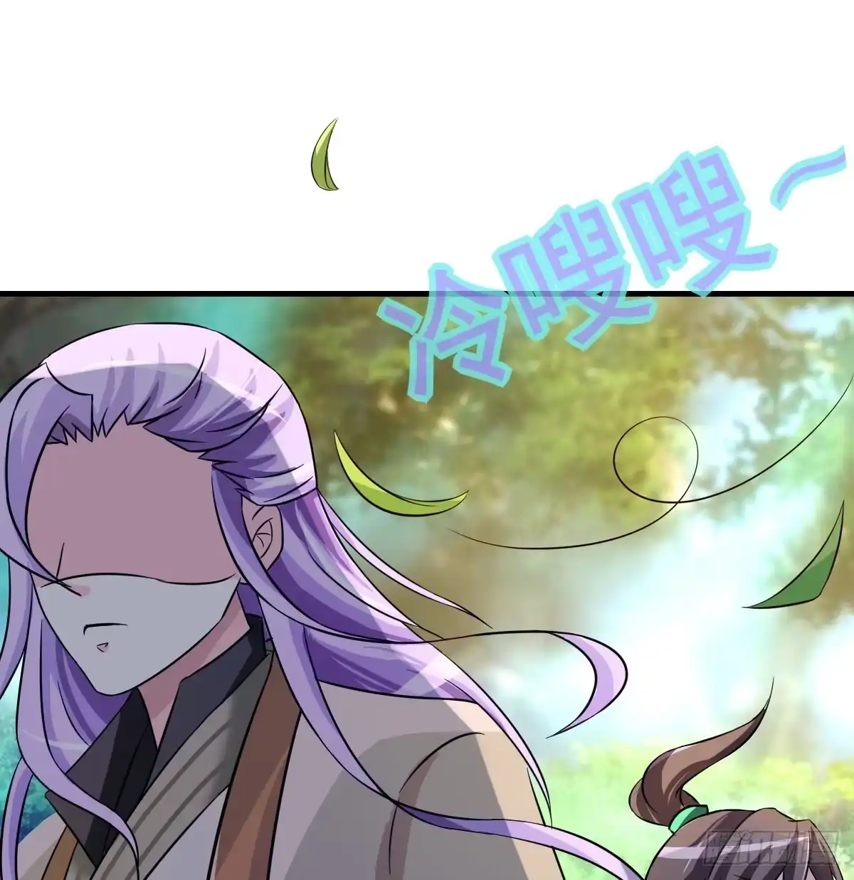 《蛇精是种病》我爱……爱莫能助啊！ 第42页