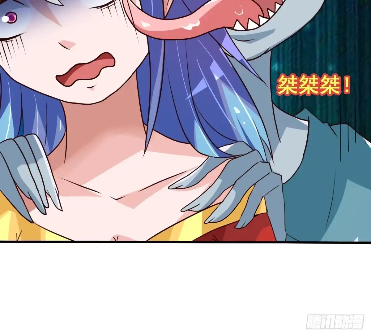 《蛇精是种病》不准再叫我妹妹！！ 第34页