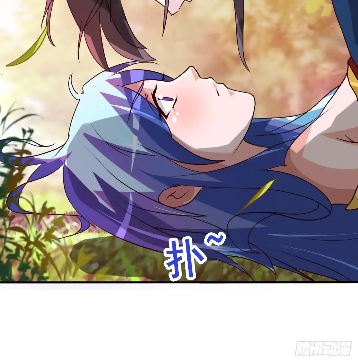 《蛇精是种病》不准再叫我妹妹！！ 第54页