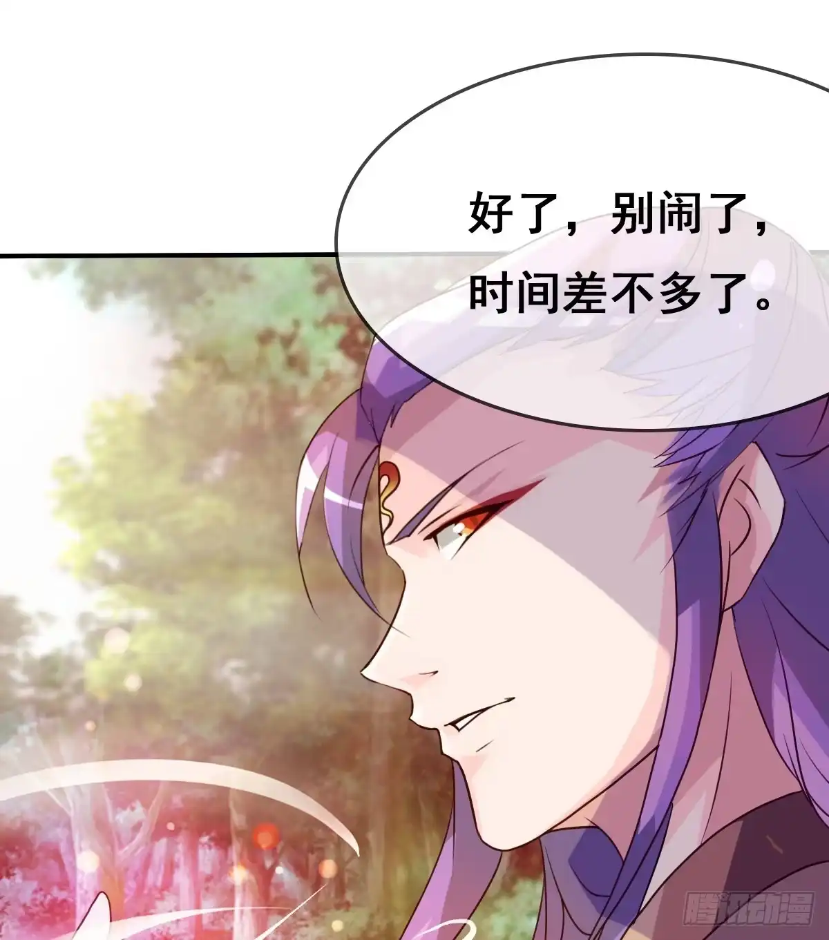 《蛇精是种病》不准再叫我妹妹！！ 第39页