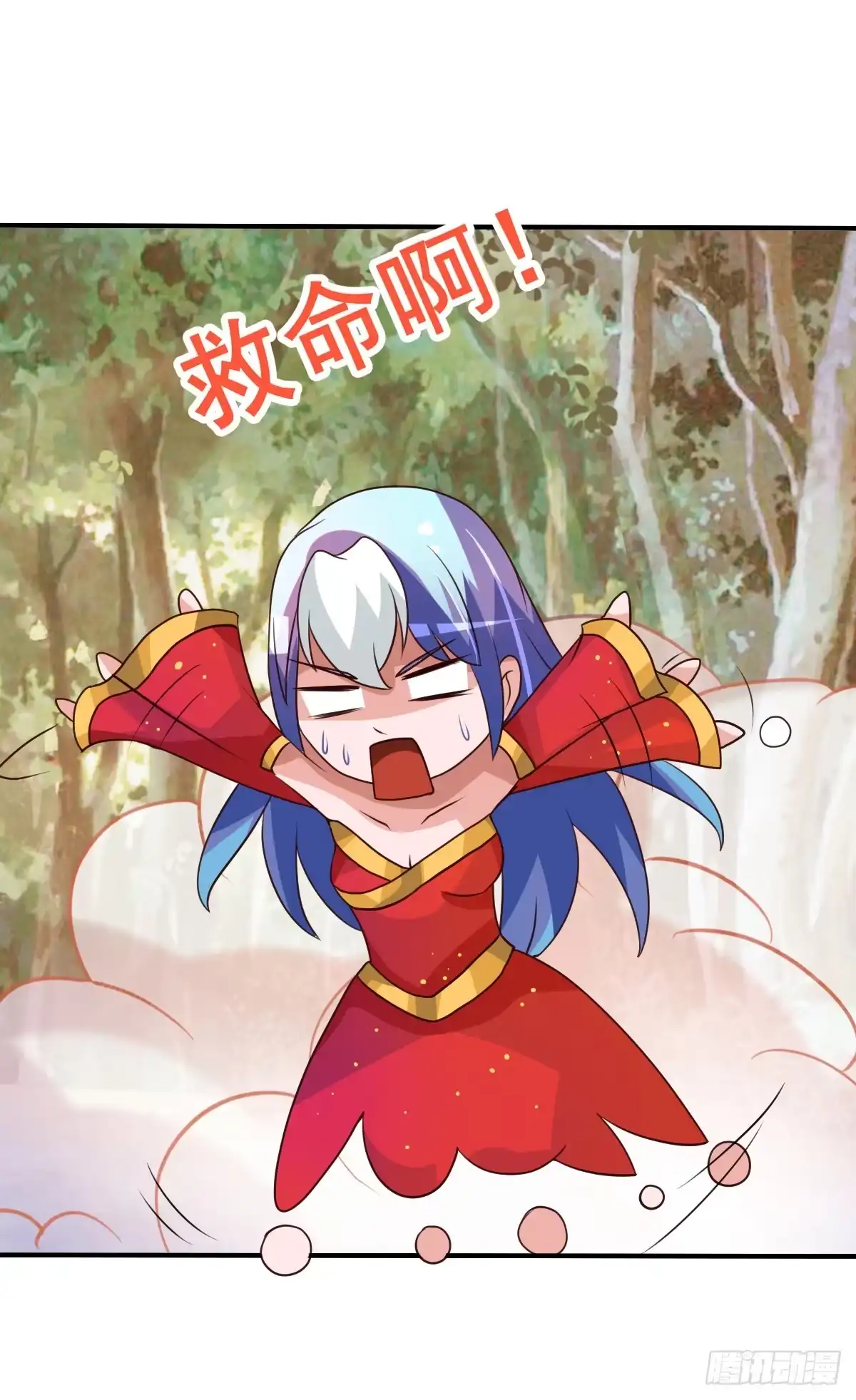《蛇精是种病》不准再叫我妹妹！！ 第2页