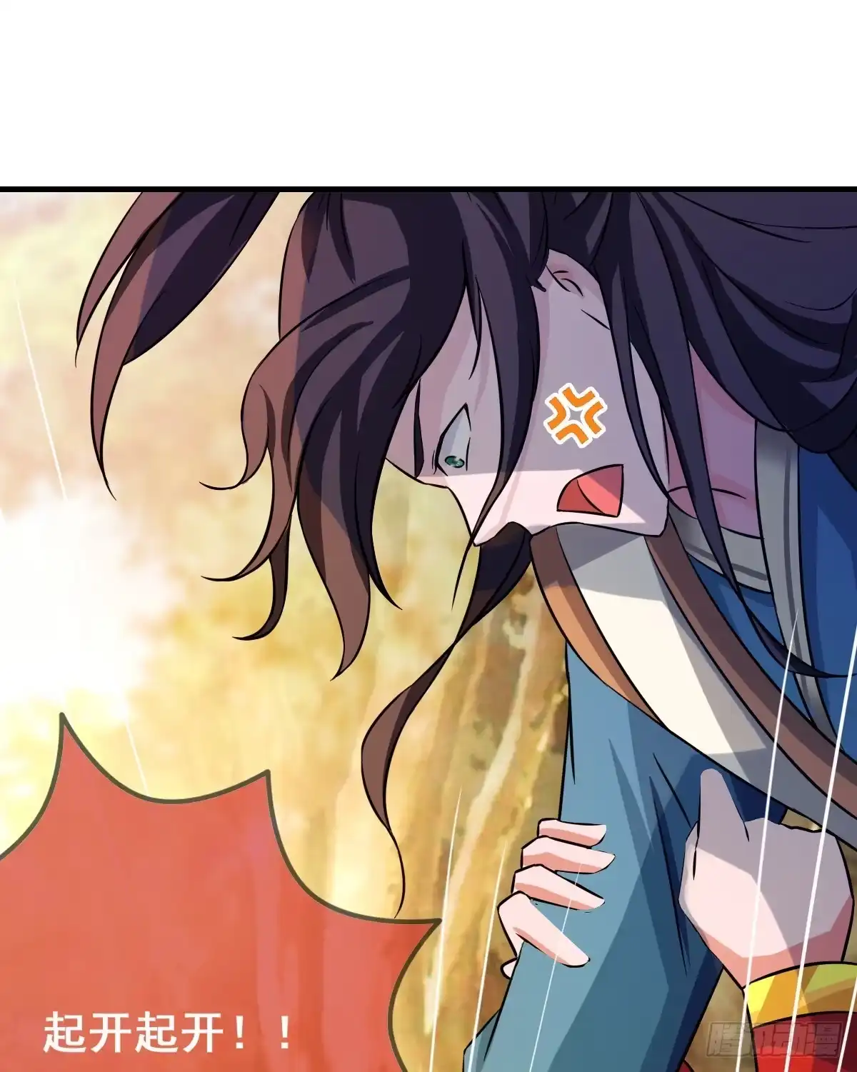 《蛇精是种病》你丫还真把自己当女人了！！ 第25页