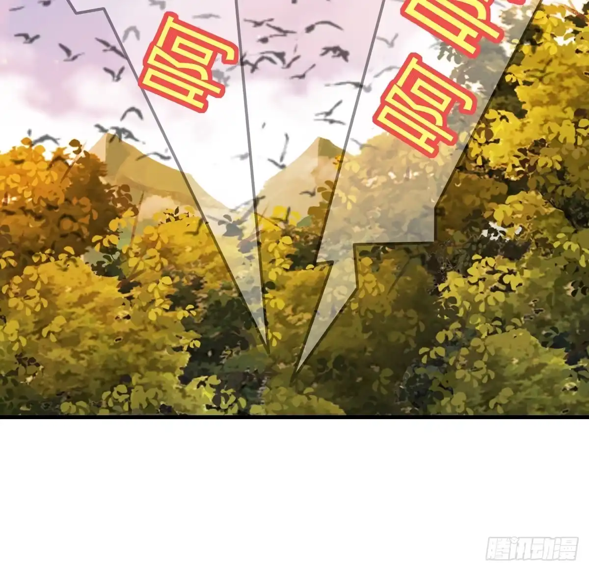 《蛇精是种病》你丫还真把自己当女人了！！ 第24页