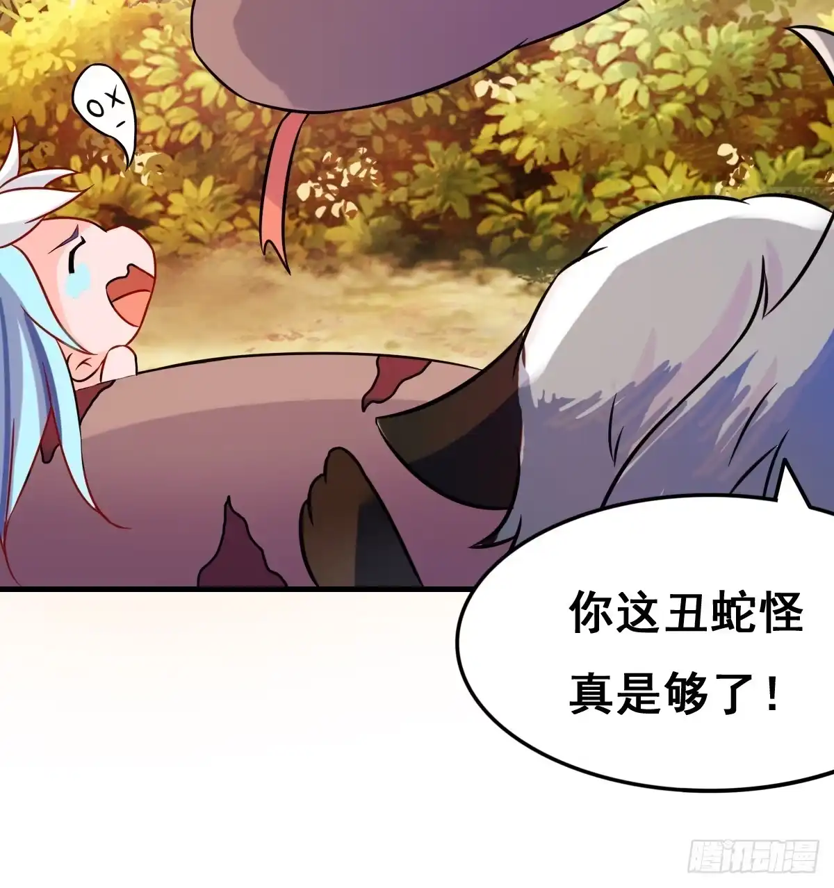 《蛇精是种病》你丫还真把自己当女人了！！ 第40页
