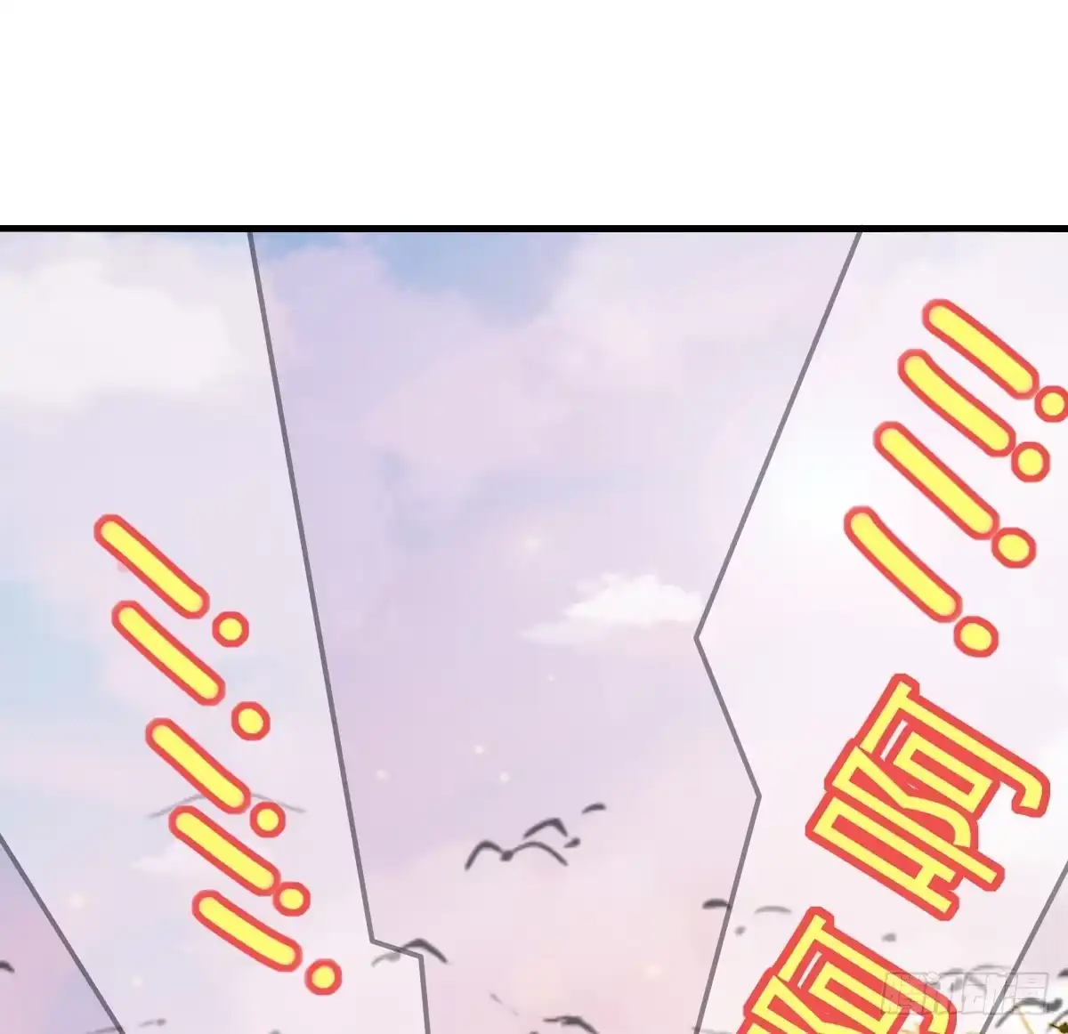 《蛇精是种病》你丫还真把自己当女人了！！ 第23页