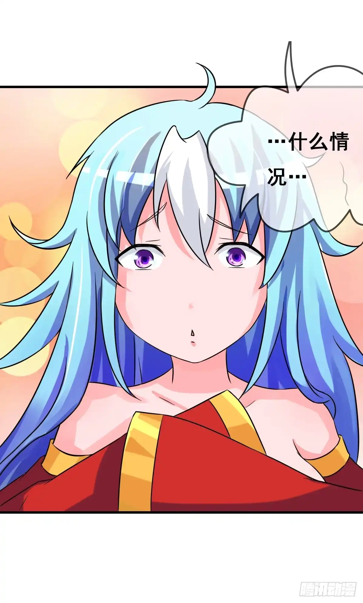 《蛇精是种病》你丫还真把自己当女人了！！ 第14页