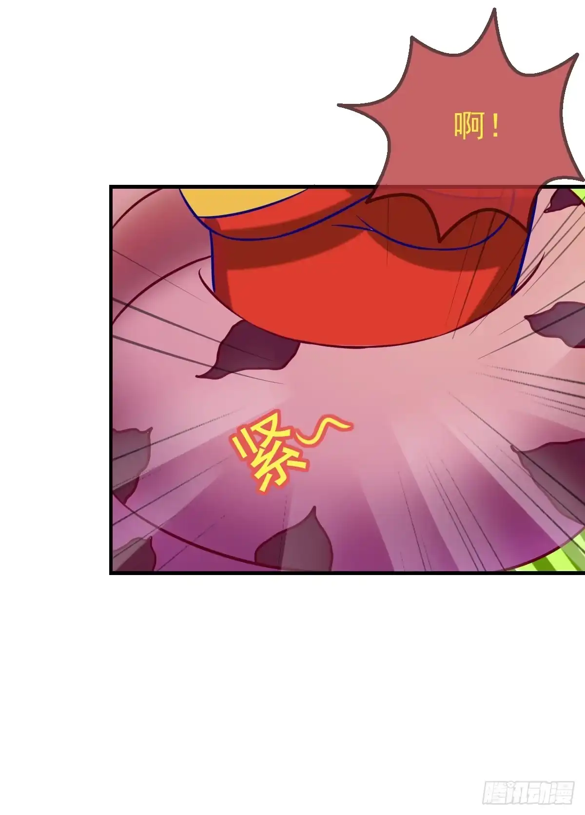 《蛇精是种病》你丫还真把自己当女人了！！ 第10页