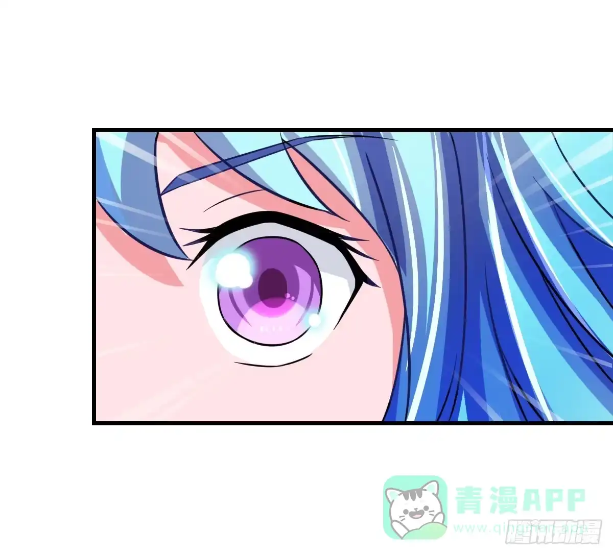 《蛇精是种病》你丫还真把自己当女人了！！ 第6页