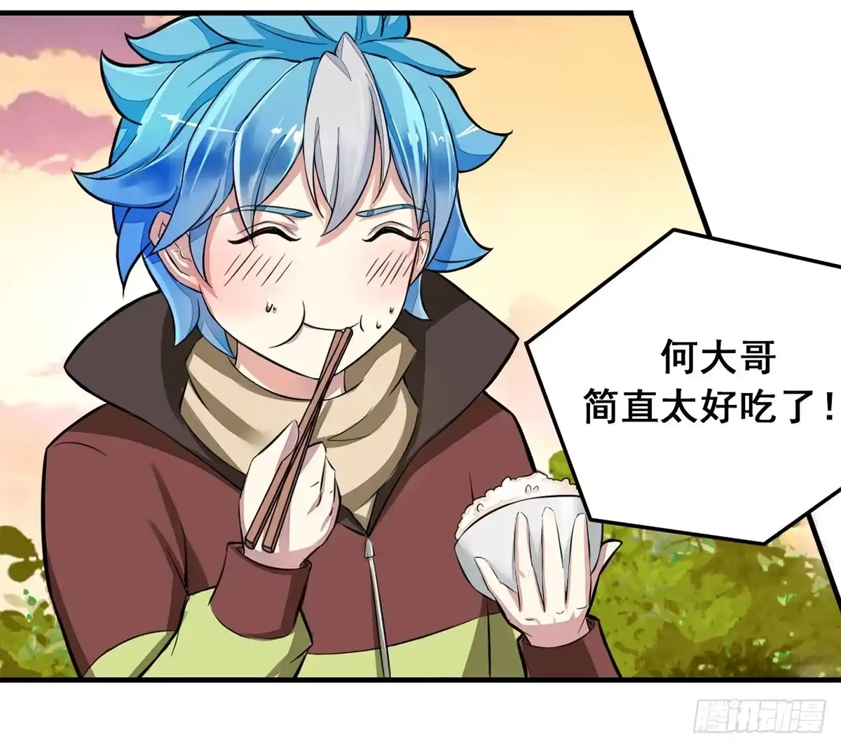 《蛇精是种病》我们兄弟是不是很像？ 第23页