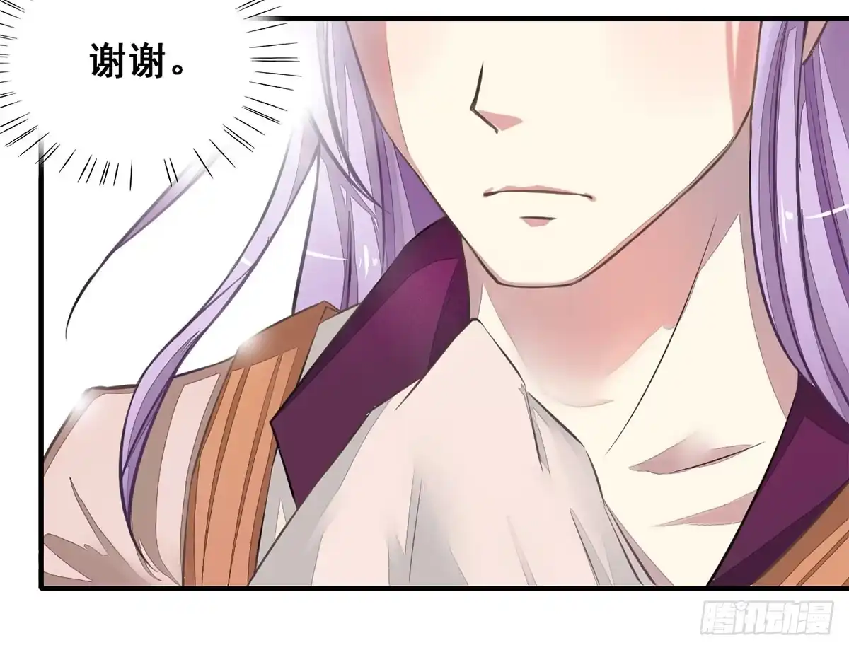 《蛇精是种病》我们兄弟是不是很像？ 第28页