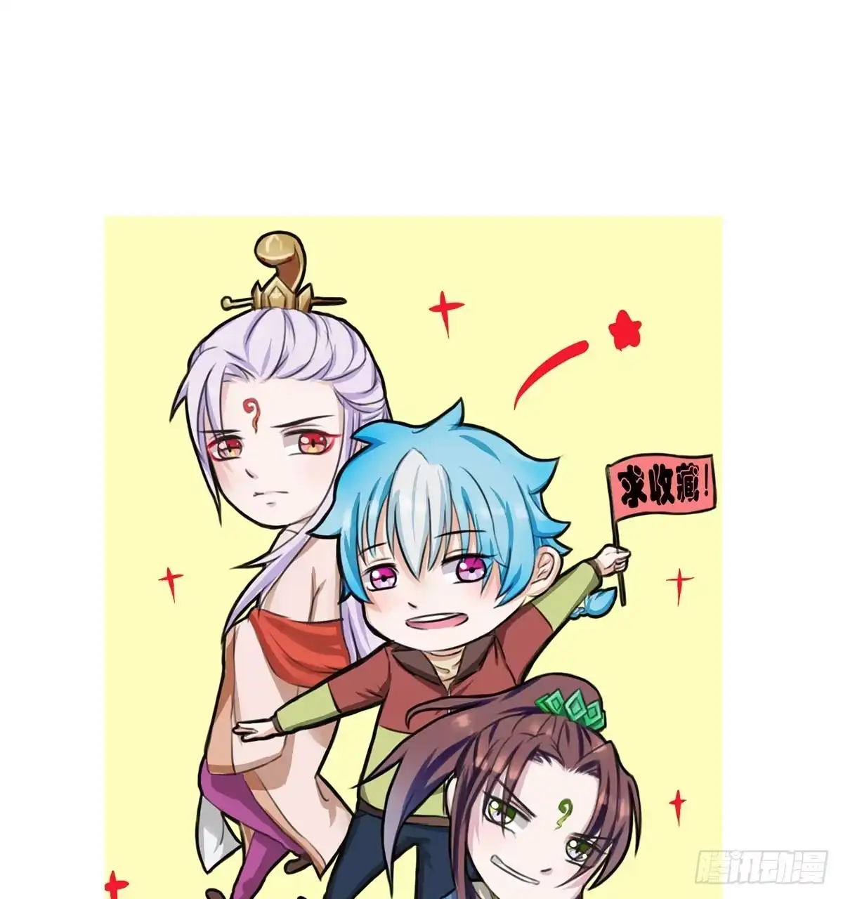 《蛇精是种病》我们兄弟是不是很像？ 第35页