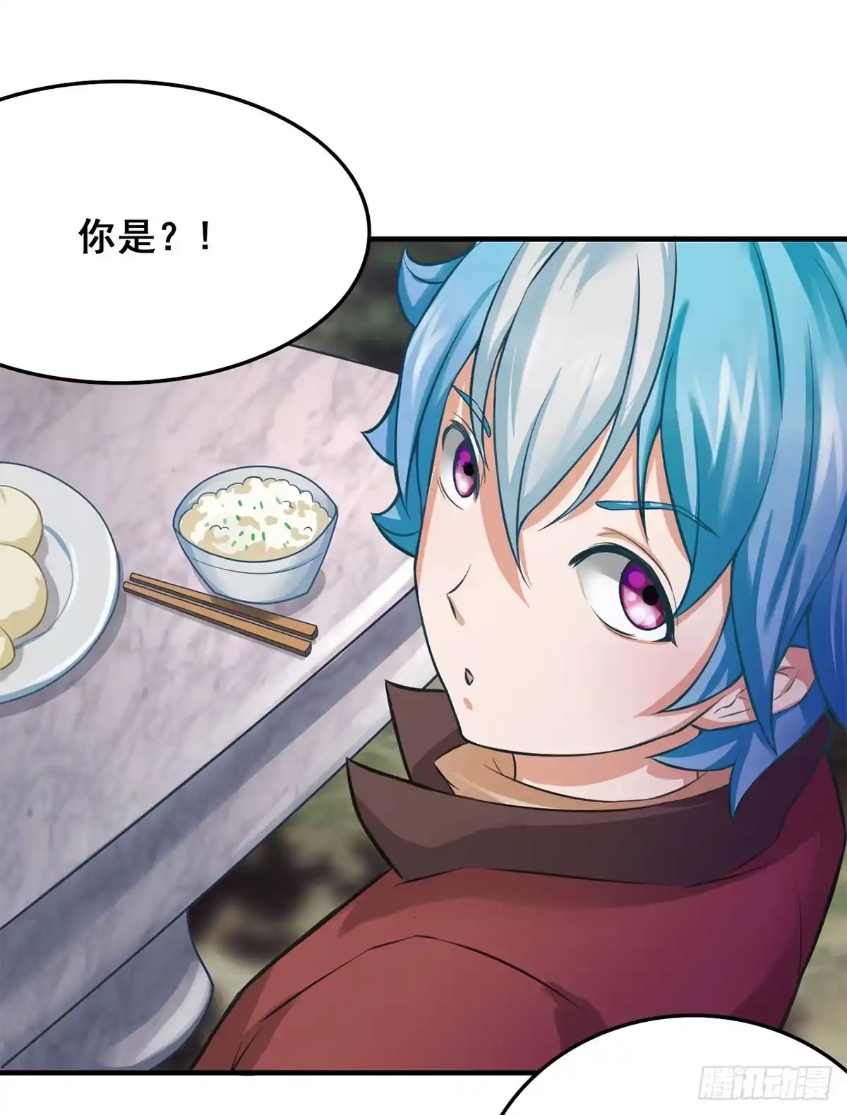 《蛇精是种病》我们兄弟是不是很像？ 第10页